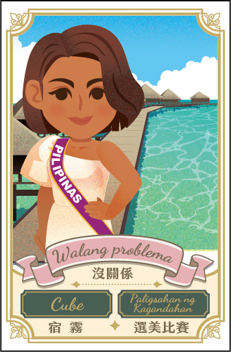 孫子/孫子/孫女 Apo 1