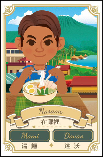 孫子/孫子/孫女 Apo 2