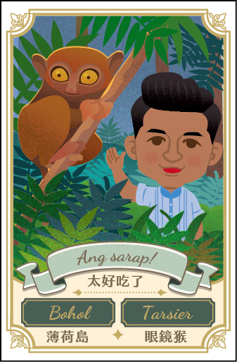 叔叔/舅舅 Tiyo 3