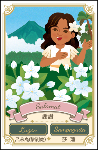 嬸嬸/阿姨 Tiya 1