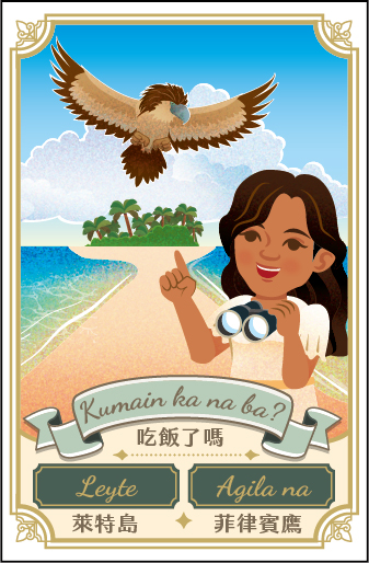 嬸嬸/阿姨 Tiya 3